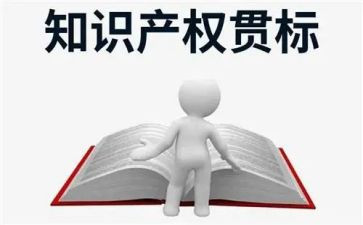 产权转让协议书模板5篇