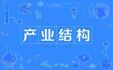 竹产业发展调研报告8篇