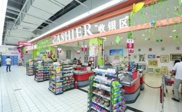 冠超市工作计划优质6篇