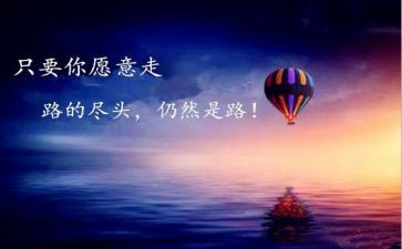 自卑和超越读后感8篇