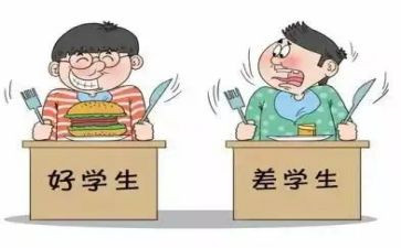 小学差生工作计划7篇