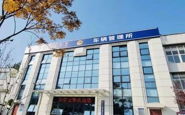 公车管理使用自查报告6篇