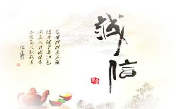 筑忠诚强使命心得体会8篇