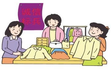 诚信演讲稿格式范文6篇
