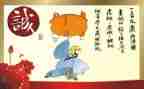 诚信考试诚实做人演讲稿8篇