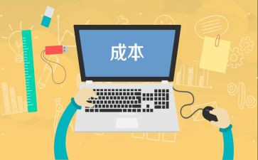 成本会计工作计划5篇