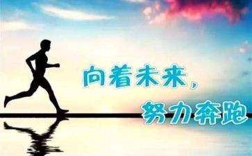 面对挫折走向成功演讲稿6篇
