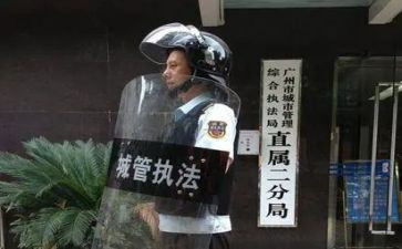 城管年度工作计划8篇