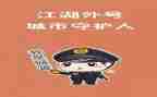 个人工作总结城管优秀6篇