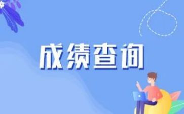 在成绩上自我鉴定6篇