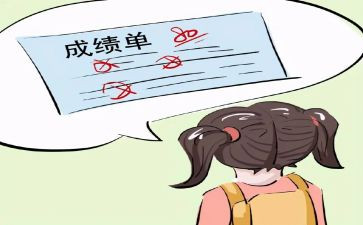 学生军训成绩鉴定表个人总结6篇