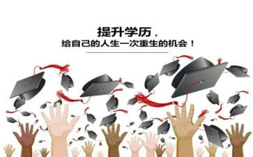 成教自我鉴定推荐5篇