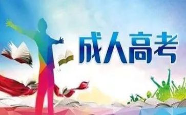 成教生自我鉴定模板6篇