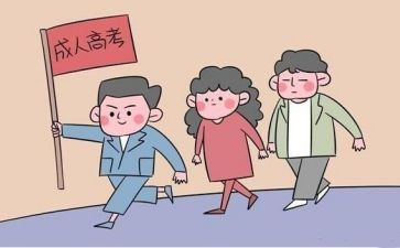 成考法学自我鉴定6篇