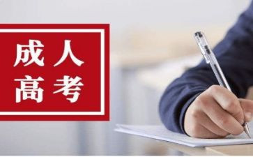 成考本科毕业生自我鉴定6篇