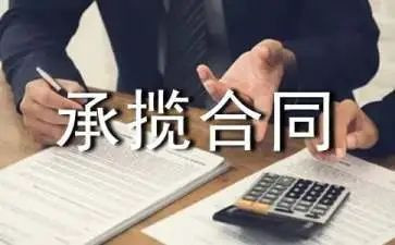 加工承揽合同模板5篇