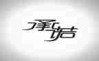 煤矿安全生产月安全承诺书8篇