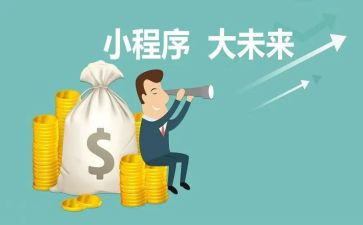 程序员的个人总结参考8篇
