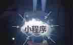 程序员试用期工作总结最新7篇