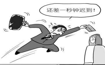 迟到检讨书模板7篇