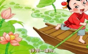 池上的读后感最新8篇