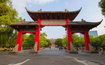 川大自考自我鉴定参考7篇
