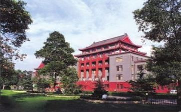 川大自考自我鉴定最新6篇