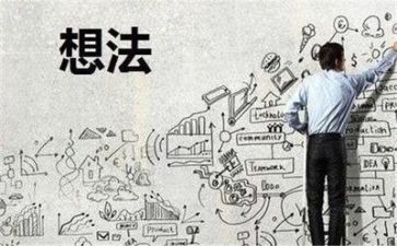 创业创业工作计划推荐5篇