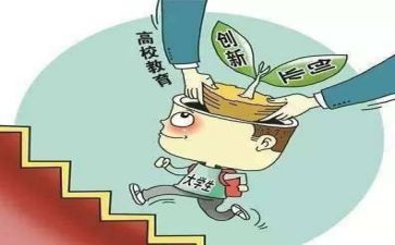 创业创业心得5篇