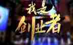 写创业的心得体会参考8篇