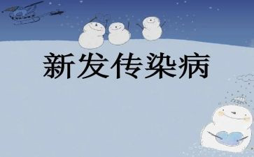 2023传染病工作计划8篇