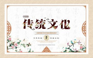 孝传统文化心得体会优质7篇