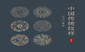 弘传统文化的演讲稿精选5篇
