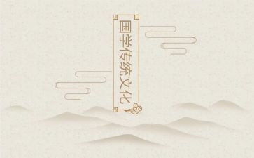 文化传统的作文7篇