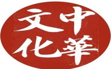 传承传统文化活动总结6篇