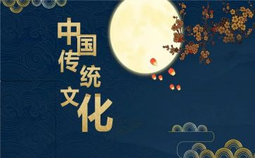 小学传统文化进校园活动总结7篇