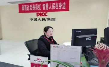 出单员的工作总结5篇