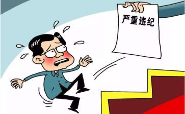 记过处分申请书5篇