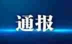 撤处分申请书300精选5篇