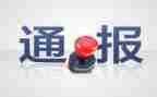 撤处分申请书300最新5篇
