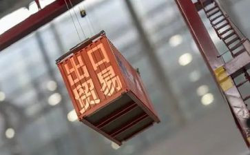 出口企业自查报告6篇