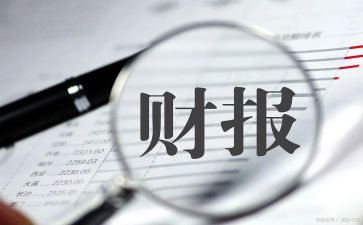 出纳的周总结报告推荐8篇