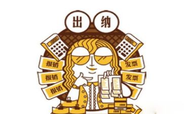 出纳员周工作计划8篇