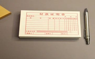 个人出纳工作计划模板6篇