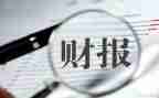 出纳下半年工作计划精选6篇