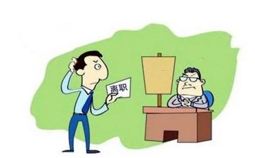 辞职报告范文医院参考5篇