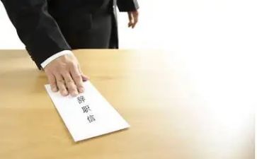 辞职报告简短优秀8篇