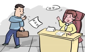 辞职的报告范文5篇
