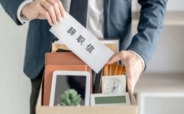 辞职报告格式范文7篇