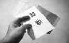 辞职财务报告范文7篇